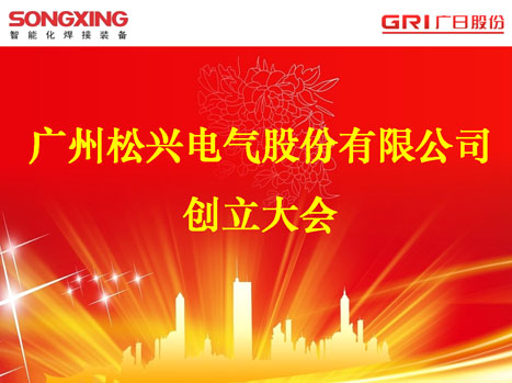 德赢·(VWIN)官方网站-AC米兰官方合作伙伴