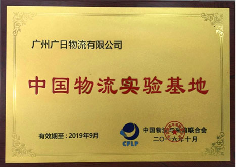 20161128025951049 德赢·(VWIN)官方网站-AC米兰官方合作伙伴