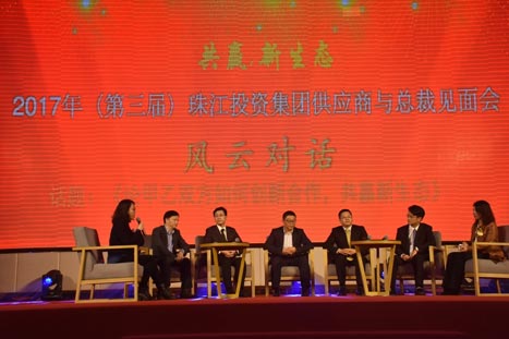 20171225101727421 德赢·(VWIN)官方网站-AC米兰官方合作伙伴