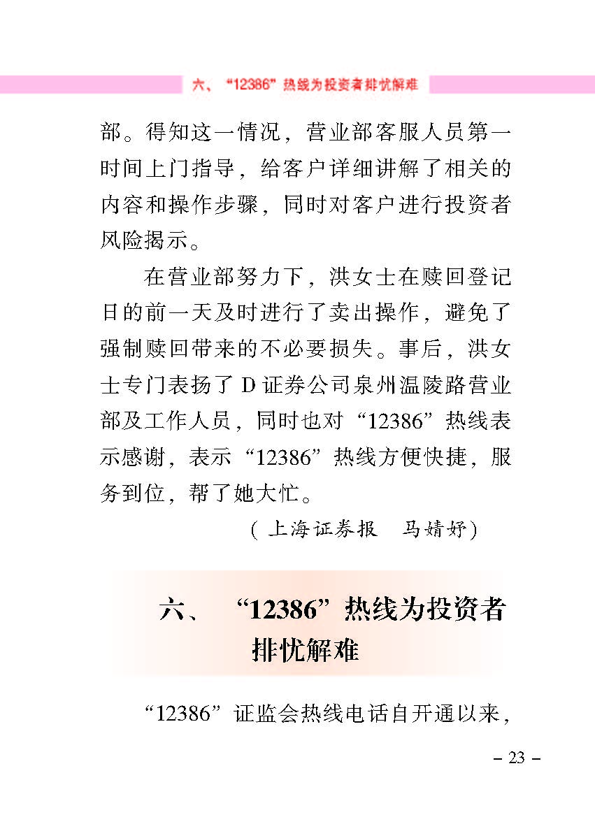 20170516103341281