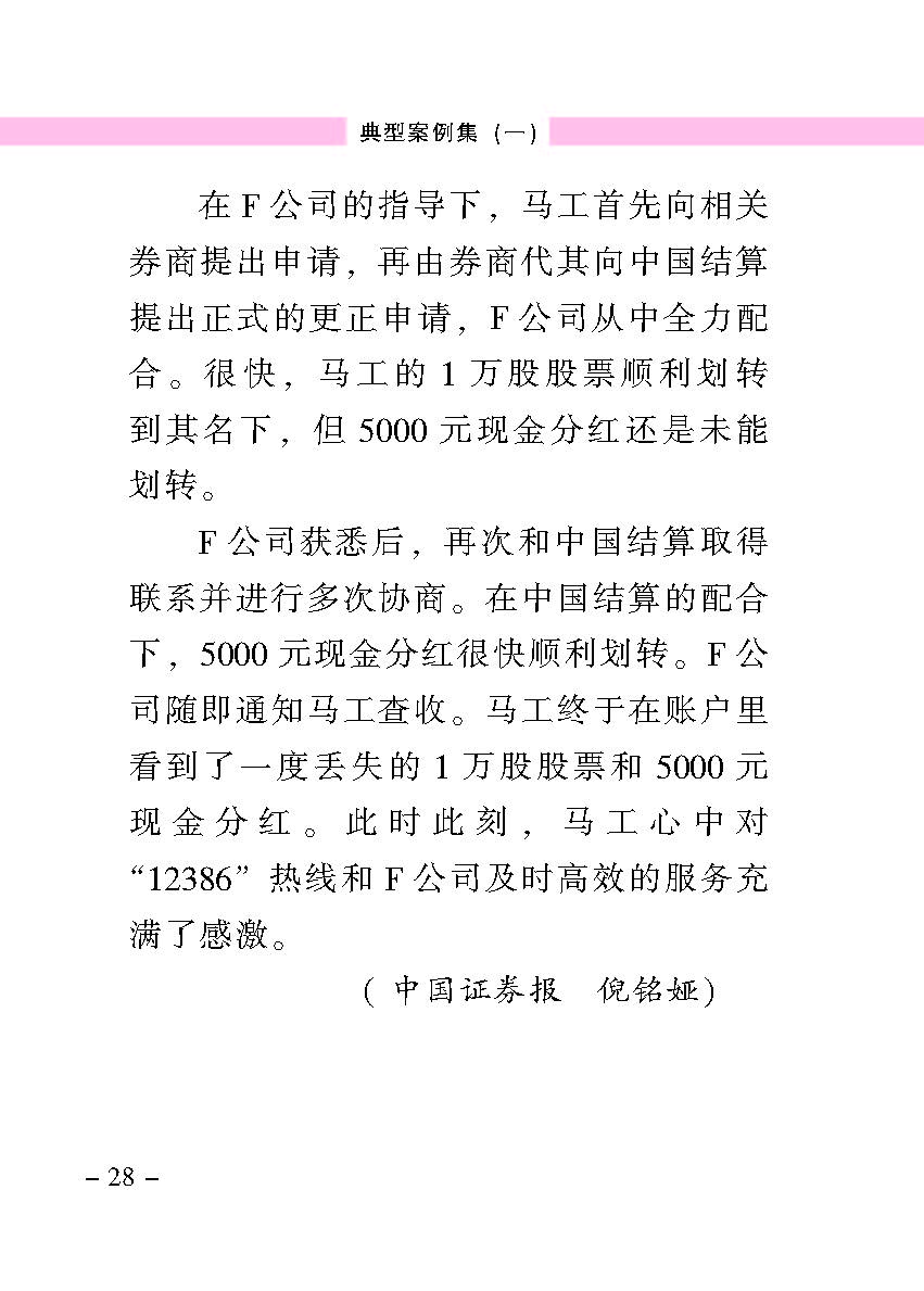 20170516103412765