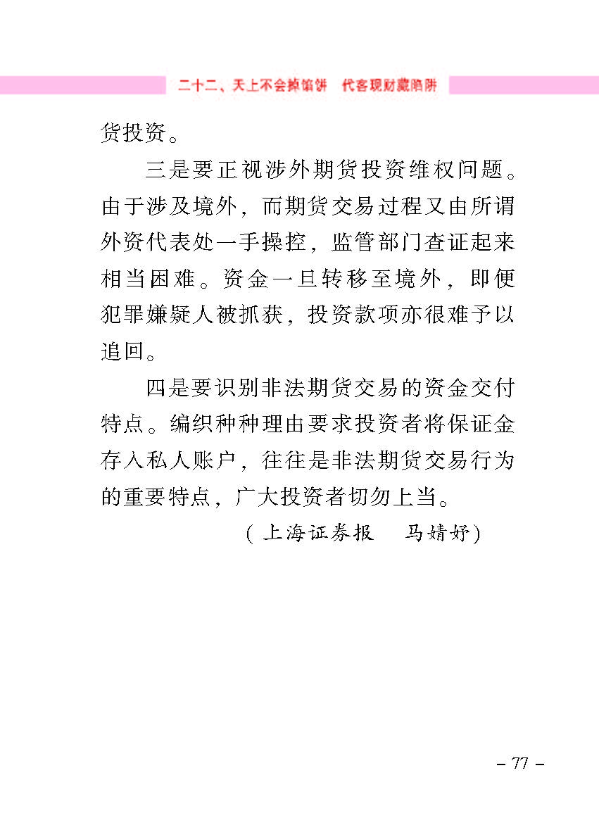 20170516103723500