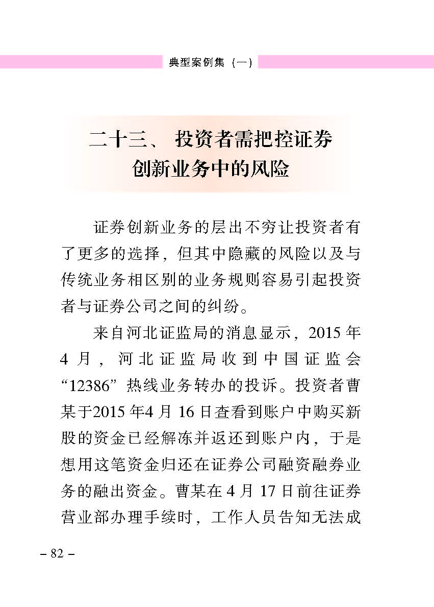 2017051610383953