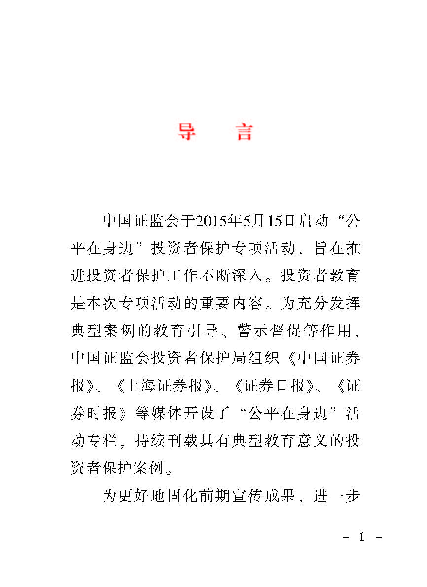 20170516104846609