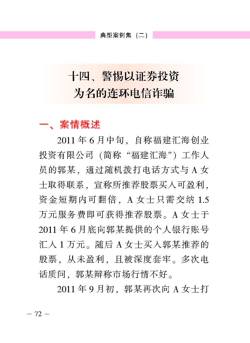 20170516105213406
