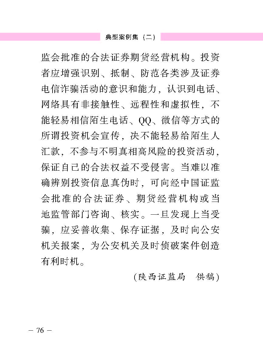 20170516105221484