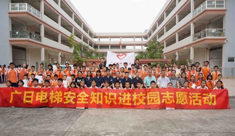 20170608103446453 德赢·(VWIN)官方网站-AC米兰官方合作伙伴