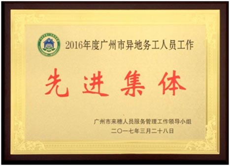 德赢·(VWIN)官方网站-AC米兰官方合作伙伴