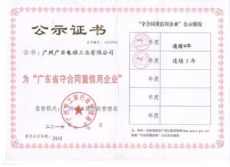20170621102812484 德赢·(VWIN)官方网站-AC米兰官方合作伙伴