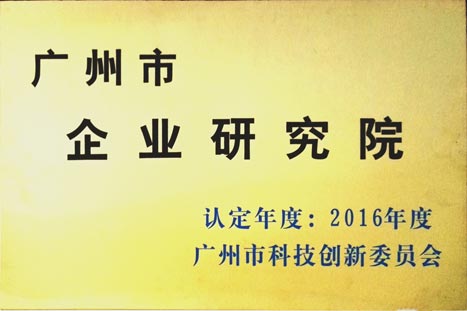 20170713022239828 德赢·(VWIN)官方网站-AC米兰官方合作伙伴