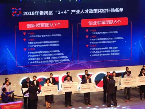 20181224020733453 德赢·(VWIN)官方网站-AC米兰官方合作伙伴