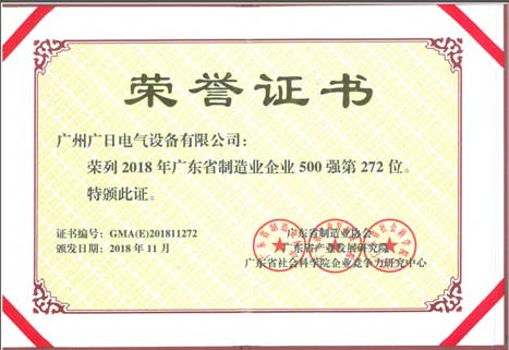 德赢·(VWIN)官方网站-AC米兰官方合作伙伴