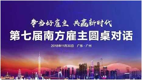 德赢·(VWIN)官方网站-AC米兰官方合作伙伴