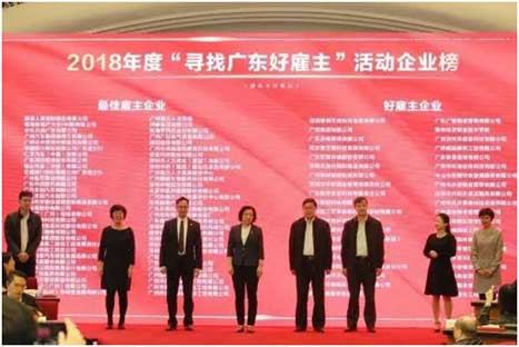 德赢·(VWIN)官方网站-AC米兰官方合作伙伴