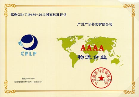 德赢·(VWIN)官方网站-AC米兰官方合作伙伴