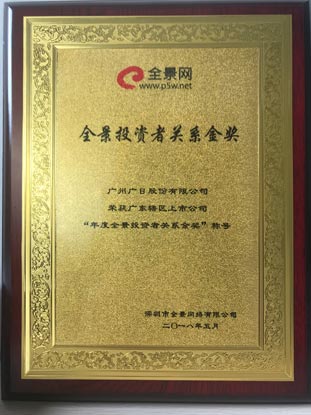 德赢·(VWIN)官方网站-AC米兰官方合作伙伴