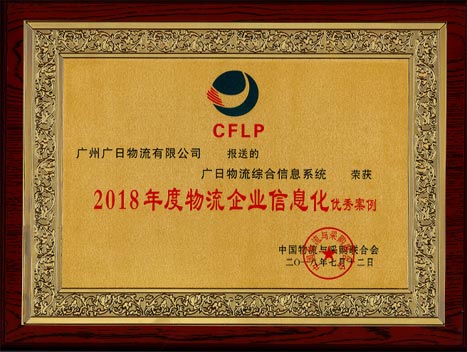 20180803030513453 德赢·(VWIN)官方网站-AC米兰官方合作伙伴
