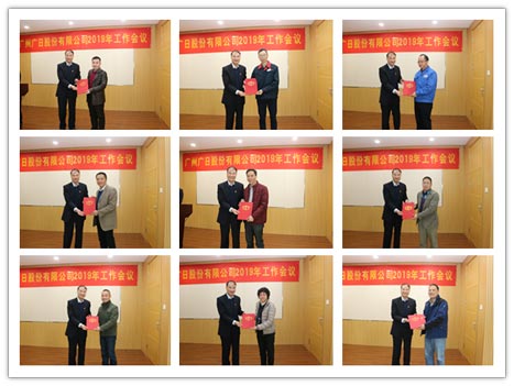 20190131101354187 德赢·(VWIN)官方网站-AC米兰官方合作伙伴