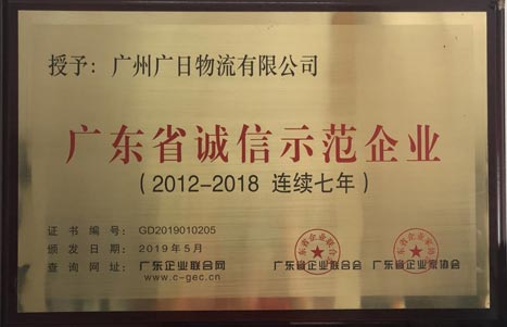 德赢·(VWIN)官方网站-AC米兰官方合作伙伴