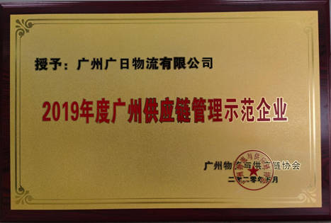 20200901034416703 德赢·(VWIN)官方网站-AC米兰官方合作伙伴