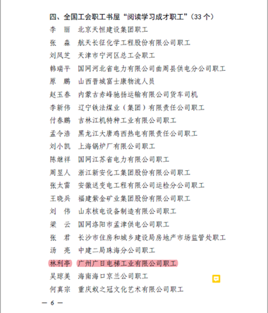 德赢·(VWIN)官方网站-AC米兰官方合作伙伴