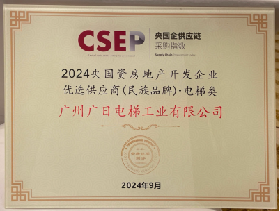20241008152223698 德赢·(VWIN)官方网站-AC米兰官方合作伙伴