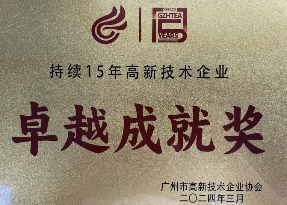 20240409164146794 德赢·(VWIN)官方网站-AC米兰官方合作伙伴