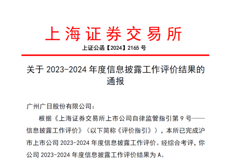 德赢·(VWIN)官方网站-AC米兰官方合作伙伴