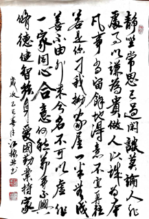 2025103109319065 德赢·(VWIN)官方网站-AC米兰官方合作伙伴