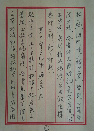 德赢·(VWIN)官方网站-AC米兰官方合作伙伴
