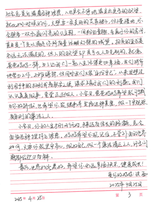 德赢·(VWIN)官方网站-AC米兰官方合作伙伴