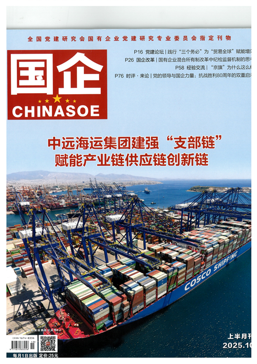 德赢·(VWIN)官方网站-AC米兰官方合作伙伴