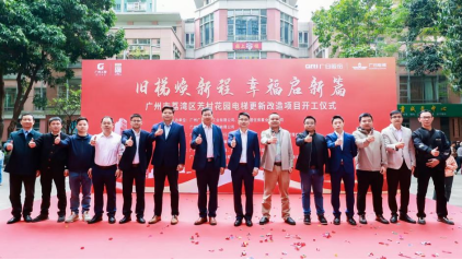 德赢·(VWIN)官方网站-AC米兰官方合作伙伴