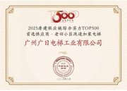 德赢·(VWIN)官方网站-AC米兰官方合作伙伴