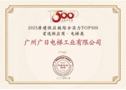 德赢·(VWIN)官方网站-AC米兰官方合作伙伴