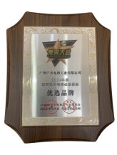德赢·(VWIN)官方网站-AC米兰官方合作伙伴