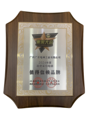 德赢·(VWIN)官方网站-AC米兰官方合作伙伴