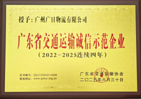 德赢·(VWIN)官方网站-AC米兰官方合作伙伴