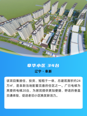 德赢·(VWIN)官方网站-AC米兰官方合作伙伴