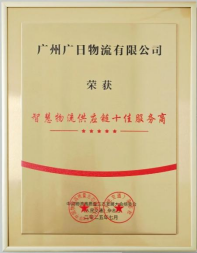 德赢·(VWIN)官方网站-AC米兰官方合作伙伴
