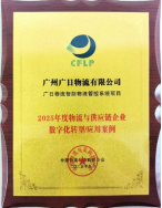 德赢·(VWIN)官方网站-AC米兰官方合作伙伴