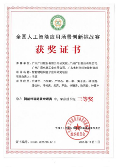 德赢·(VWIN)官方网站-AC米兰官方合作伙伴