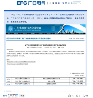 德赢·(VWIN)官方网站-AC米兰官方合作伙伴
