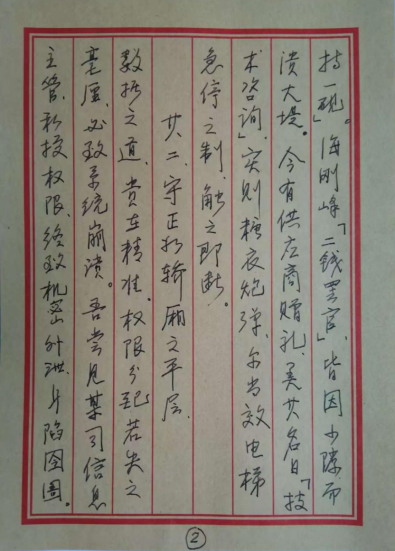德赢·(VWIN)官方网站-AC米兰官方合作伙伴