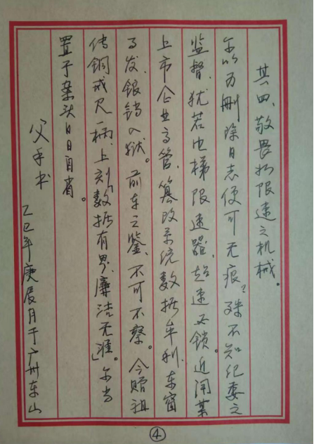 德赢·(VWIN)官方网站-AC米兰官方合作伙伴