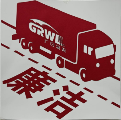 德赢·(VWIN)官方网站-AC米兰官方合作伙伴