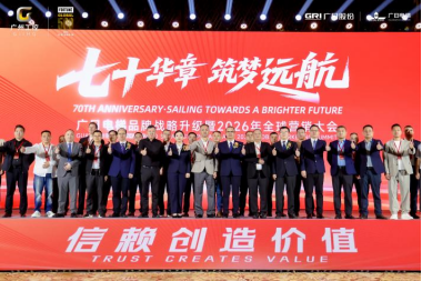 德赢·(VWIN)官方网站-AC米兰官方合作伙伴