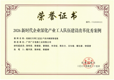 德赢·(VWIN)官方网站-AC米兰官方合作伙伴